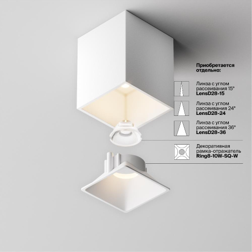 Потолочный светильник Technical C065CL-8W3K-SQ-WB Потолочный светильник Technical C065CL-8W3K-SQ-WB