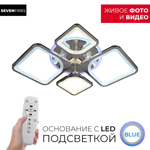 Потолочная люстра Seven Fires Najia 75302.01.03.04 Потолочная люстра Seven Fires Najia 75302.01.03.04
