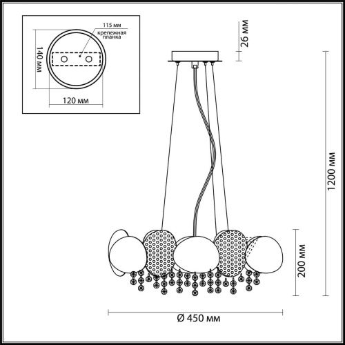 Подвесная люстра Odeon Light Ulla 4636/4 Подвесная люстра Odeon Light Ulla 4636/4