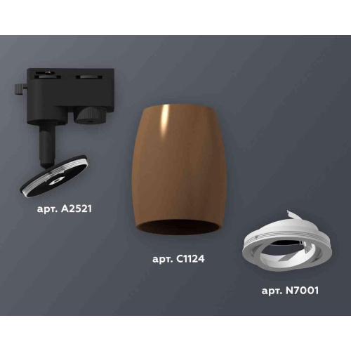 Комплект трекового светильника Ambrella light Track System XT1124001 SCF/SWH кофе песок/белый песок (A2521, C1124, N7001) Комплект трекового светильника Ambrella light Track System XT1124001 SCF/SWH кофе песок/белый песок (A2521, C1124, N7001)