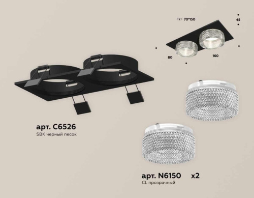 Комплект встраиваемого светильника Ambrella light Techno Spot XC (C6526, N6150) XC6526040 Комплект встраиваемого светильника Ambrella light Techno Spot XC (C6526, N6150) XC6526040