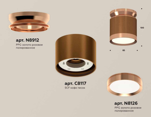 Комплект накладного светильника Ambrella light Techno Spot XS (N8912, C8117, N8126) XS8117010 Комплект накладного светильника Ambrella light Techno Spot XS (N8912, C8117, N8126) XS8117010