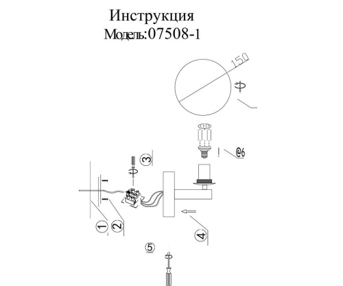 Бра Kink Light Сида 07508-1,01 Бра Kink Light Сида 07508-1,01