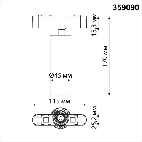 Трековый светодиодный светильник для низковольтного шинопровода Novotech Shino Smal 359090 Трековый светодиодный светильник для низковольтного шинопровода Novotech Shino Smal 359090