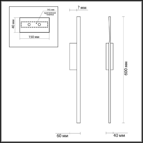 Бра Lumion Remo 5603/9WL Бра Lumion Remo 5603/9WL