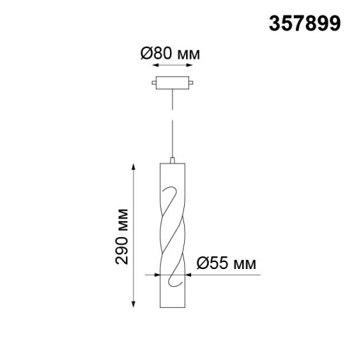 Трековый светодиодный светильник Novotech Port Arte 357899 Трековый светодиодный светильник Novotech Port Arte 357899