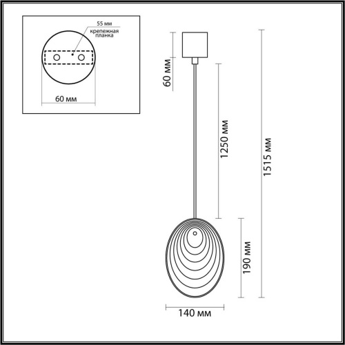 Подвесной светильник Odeon Light MUSSELS 5039/1 Подвесной светильник Odeon Light MUSSELS 5039/1