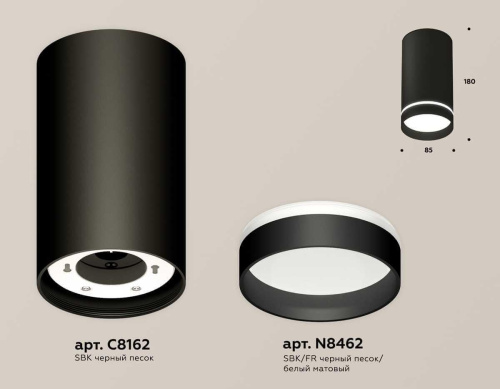 Комплект накладного светильника Ambrella light Techno Spot XS (C8162, N8462) XS8162006 Комплект накладного светильника Ambrella light Techno Spot XS (C8162, N8462) XS8162006
