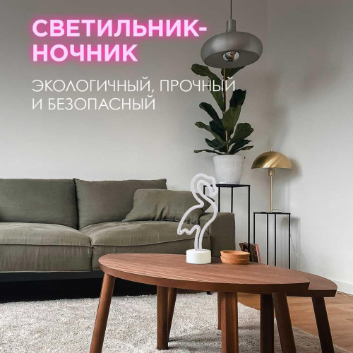 Светильник-ночник Apeyron Фламинго 12-69 Светильник-ночник Apeyron Фламинго 12-69
