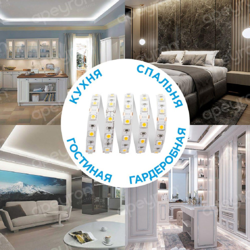 Светодиодная лента Apeyron 14,4W/m 60LED/m 5050SMD теплый белый 2,5M 10-13 Светодиодная лента Apeyron 14,4W/m 60LED/m 5050SMD теплый белый 2,5M 10-13