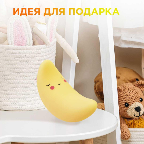 Светильник-ночник OGM Месяц NL-16 Светильник-ночник OGM Месяц NL-16