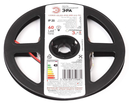 Светодиодная лента ЭРА 4,8W/m 60LED/m 2835SMD теплый белый 3M LS2835-60LED-IP20-WW-eco-3m Б0035585 Светодиодная лента ЭРА 4,8W/m 60LED/m 2835SMD теплый белый 3M LS2835-60LED-IP20-WW-eco-3m Б0035585
