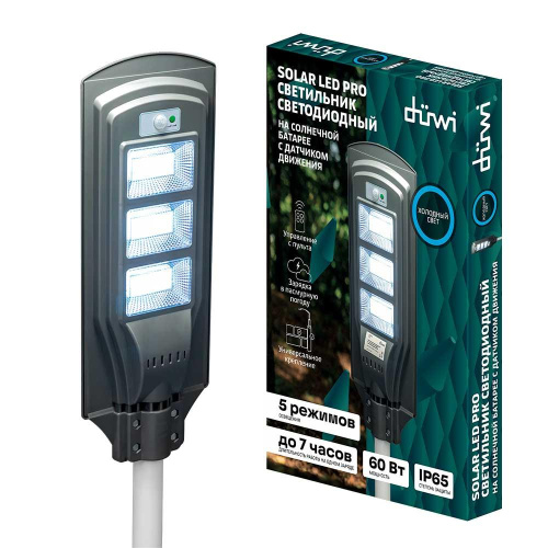 Уличный светодиодный светильник Duwi SOLAR LED PRO 24292 9 Уличный светодиодный светильник Duwi SOLAR LED PRO 24292 9