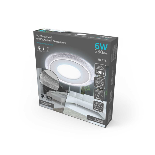 Встраиваемый светодиодный светильник Gauss Backlight Bubbles BL315 Встраиваемый светодиодный светильник Gauss Backlight Bubbles BL315