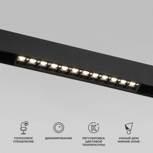 Трековый светодиодный светильник Elektrostandard Slim Magnetic 85192/01 a066584 Трековый светодиодный светильник Elektrostandard Slim Magnetic 85192/01 a066584