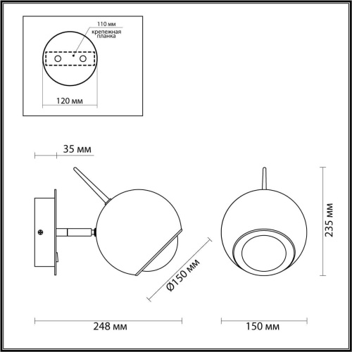 Светодиодный спот Odeon Light L-vision Mia 4228/6WL Светодиодный спот Odeon Light L-vision Mia 4228/6WL