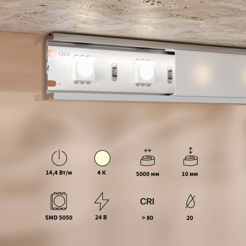 Светодиодная лента Led Strip 201190 Светодиодная лента Led Strip 201190