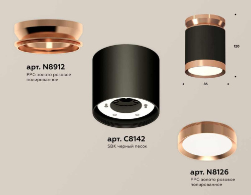 Комплект накладного светильника Ambrella light Techno Spot XS (N8912, C8142, N8126) XS8142035 Комплект накладного светильника Ambrella light Techno Spot XS (N8912, C8142, N8126) XS8142035