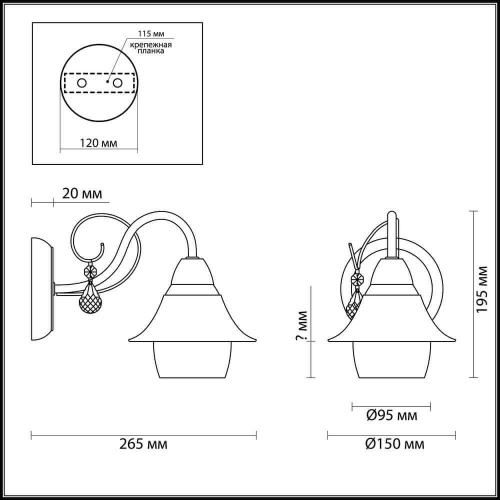 Бра Lumion Comfi Brittany 3685/1W