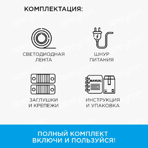 Светодиодная влагозащищенная лента Apeyron 6W/m 60LED/m 2835SMD теплый белый 15M 10-57 Светодиодная влагозащищенная лента Apeyron 6W/m 60LED/m 2835SMD теплый белый 15M 10-57