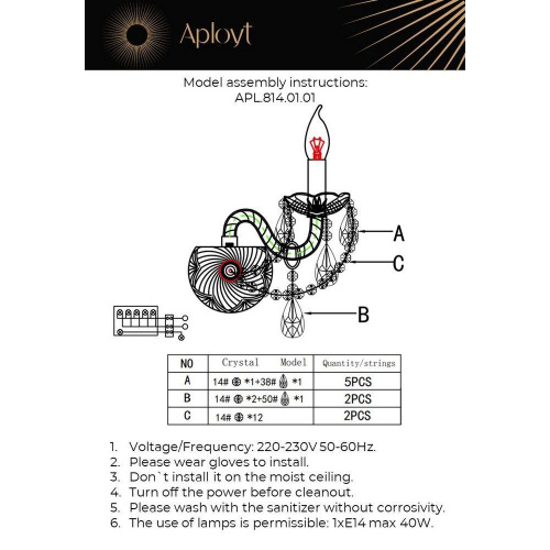 Бра Aployt Marunia APL.814.01.01 Бра Aployt Marunia APL.814.01.01