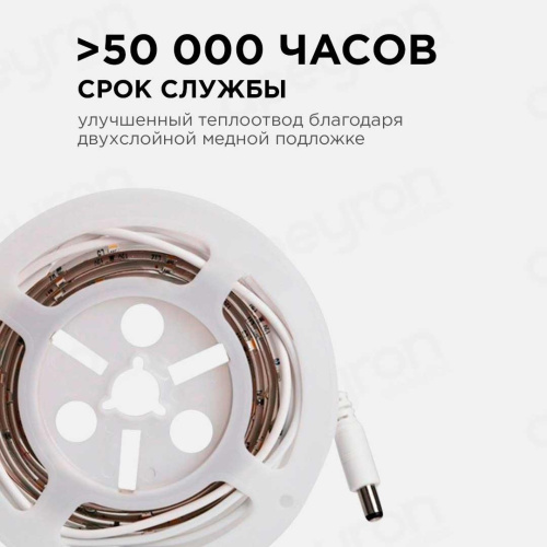 Светодиодная влагозащищенная лента Apeyron 2,4W/m 30LED/m 2835SMD теплый белый 1,2M 10-89 Светодиодная влагозащищенная лента Apeyron 2,4W/m 30LED/m 2835SMD теплый белый 1,2M 10-89