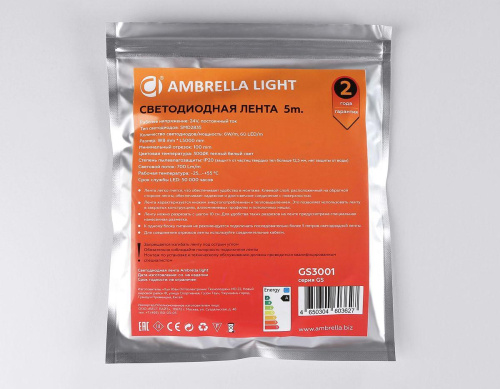 Светодиодная лента Ambrella Light 6W/m 60LED/m 2835SMD теплый белый 5M GS3001 Светодиодная лента Ambrella Light 6W/m 60LED/m 2835SMD теплый белый 5M GS3001