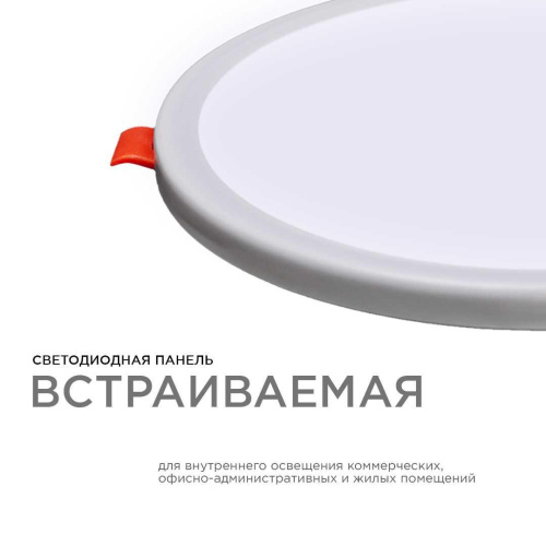 Встраиваемая светодиодная панель OGM LP-06 Встраиваемая светодиодная панель OGM LP-06