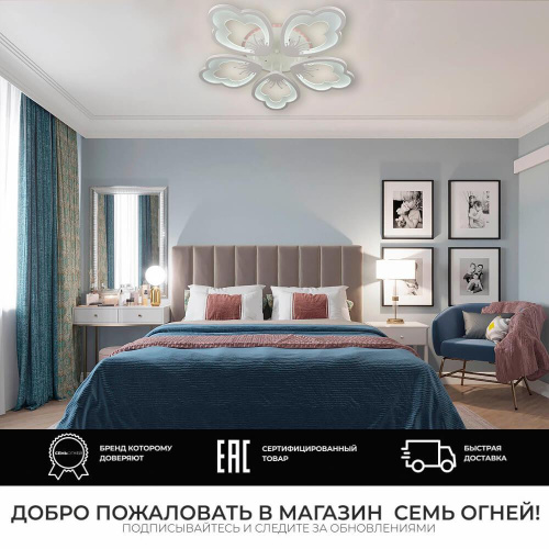 Потолочная люстра Seven Fires Ingired 75389.01.09.05 Потолочная люстра Seven Fires Ingired 75389.01.09.05