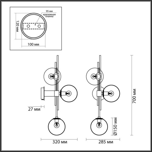 Бра Odeon Light Pendant Brazeri 4799/3W Бра Odeon Light Pendant Brazeri 4799/3W