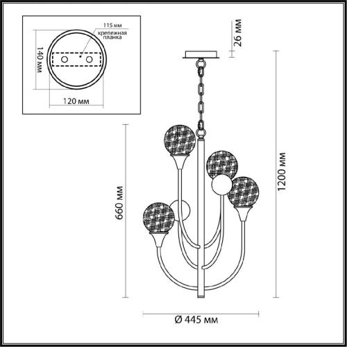 Подвесная люстра Odeon Light Kelli 4785/4 Подвесная люстра Odeon Light Kelli 4785/4