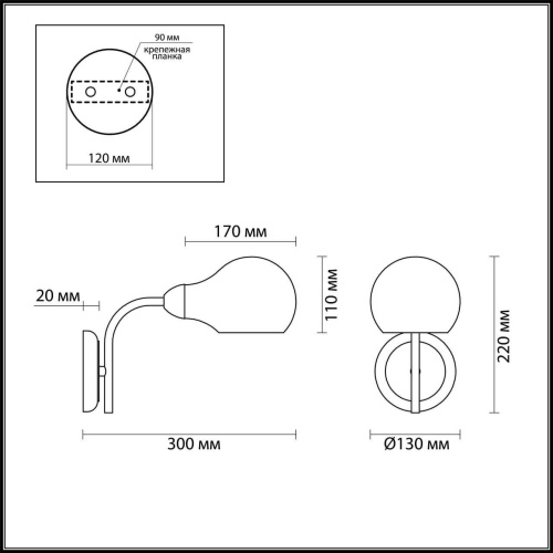 Бра Lumion Mason 4445/1W Бра Lumion Mason 4445/1W