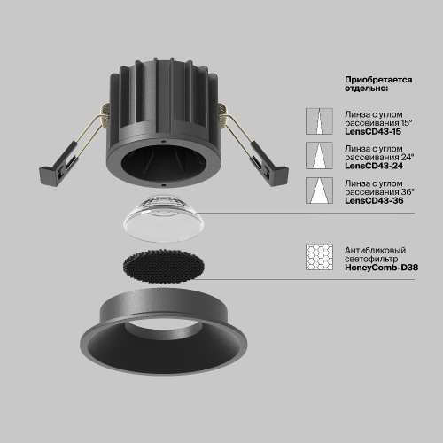 Встраиваемый светильник Technical DL058-12W2.7K-B Встраиваемый светильник Technical DL058-12W2.7K-B