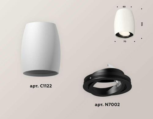 Комплект потолочного светильника Ambrella light Techno Spot XC (C1122, N7002) XS1122002 Комплект потолочного светильника Ambrella light Techno Spot XC (C1122, N7002) XS1122002