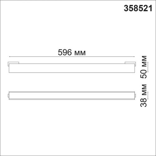 Трековый светодиодный светильник Novotech Shino Kit 358521 Трековый светодиодный светильник Novotech Shino Kit 358521