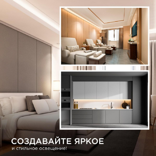 Светодиодная лента Apeyron 14,4W/m 60LED/m 5050SMD теплый белый 5M 00-16 Светодиодная лента Apeyron 14,4W/m 60LED/m 5050SMD теплый белый 5M 00-16