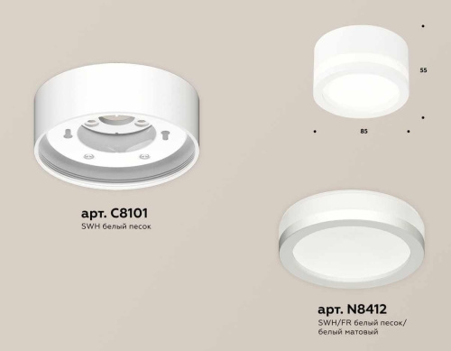 Комплект накладного светильника Ambrella light Techno Spot XS (C8101, N8412) XS8101017 Комплект накладного светильника Ambrella light Techno Spot XS (C8101, N8412) XS8101017