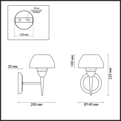Бра Lumion Lizbeth Comfi 4446/1W Бра Lumion Lizbeth Comfi 4446/1W