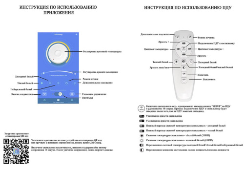 Потолочная светодиодная люстра Seven Fires Levanto 75381.01.09.06 Потолочная светодиодная люстра Seven Fires Levanto 75381.01.09.06