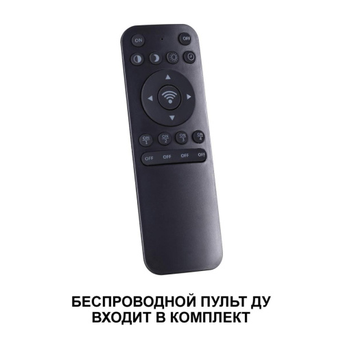 Подвесной светильник Novotech OVER NT23 000 359032 Подвесной светильник Novotech OVER NT23 000 359032