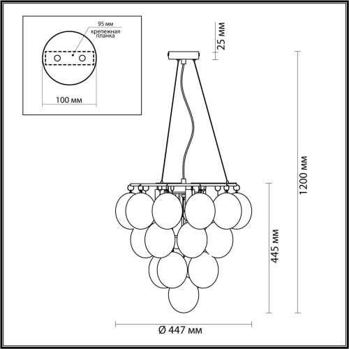 Подвесной светильник Odeon Light Grape 4797/6 Подвесной светильник Odeon Light Grape 4797/6