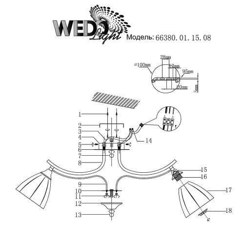 Потолочная люстра Wedo Light Николетт 66380.01.15.08 Потолочная люстра Wedo Light Николетт 66380.01.15.08