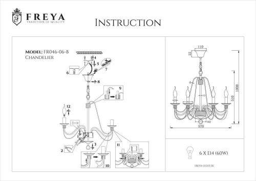 Подвесная люстра Freya Velia FR2046-PL-06-BR Подвесная люстра Freya Velia FR2046-PL-06-BR