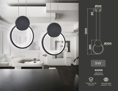 Подвесной светодиодный светильник Ambrella light Comfort Line FL5252 Подвесной светодиодный светильник Ambrella light Comfort Line FL5252