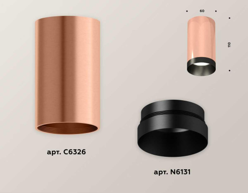 Комплект потолочного светильника Ambrella light Techno Spot XC (C6326, N6131) XS6326004 Комплект потолочного светильника Ambrella light Techno Spot XC (C6326, N6131) XS6326004