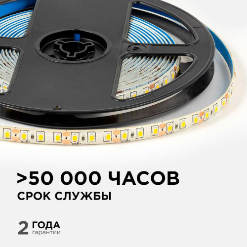 Светодиодная лента OGM 9,6W/m 120LED/m 2835SMD теплый белый 5M LSE-259 Светодиодная лента OGM 9,6W/m 120LED/m 2835SMD теплый белый 5M LSE-259