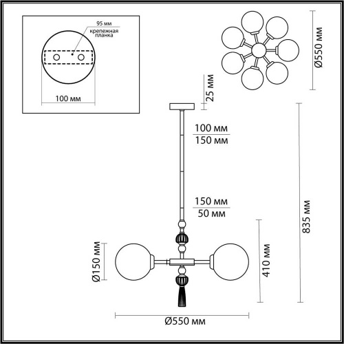 Подвесная люстра Odeon Light Exclusive Modern Palle 5405/7 Подвесная люстра Odeon Light Exclusive Modern Palle 5405/7