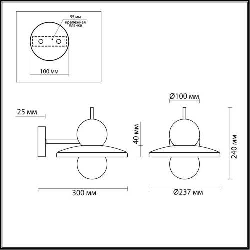 Бра Odeon Light Hatty 5014/1WD Бра Odeon Light Hatty 5014/1WD