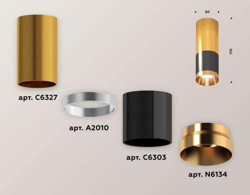 Комплект потолочного светильника Ambrella light Techno Spot XC (C6303, C6327, A2010, N6134) XS6303050