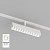 Трековый светодиодный светильник Denkirs DK8006-WH